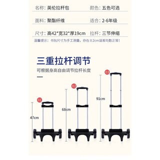 balo kéo học sinh cấp một (ảnh thật )