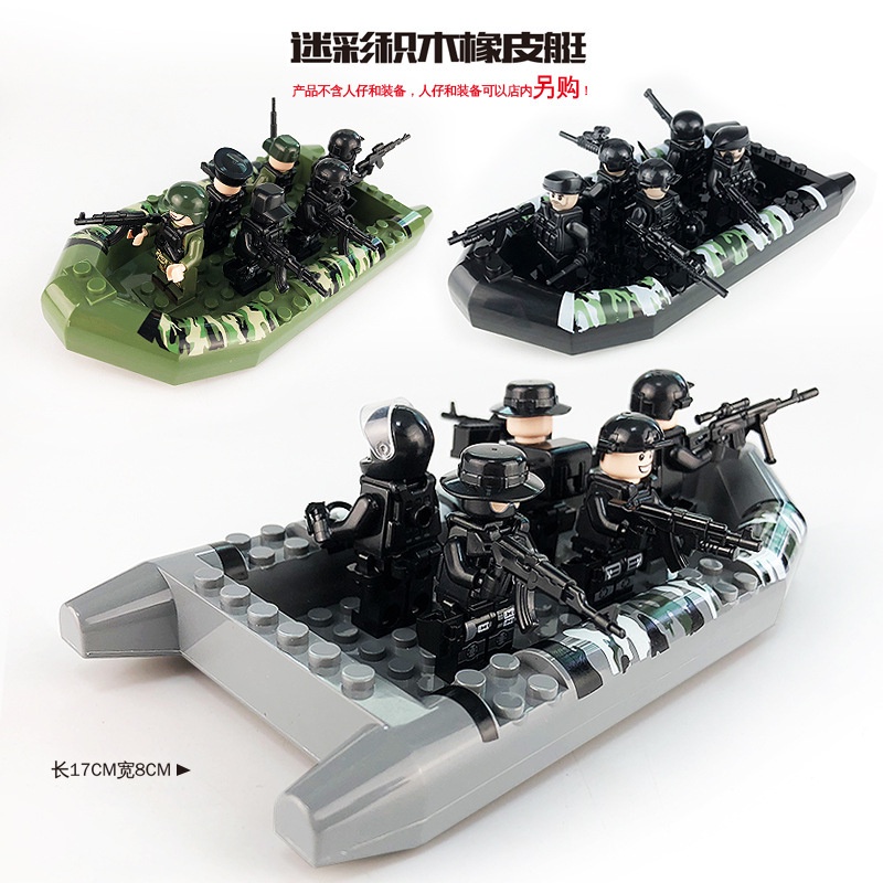 Minifigures Ngụy Trang Cao Su Thuyền Khối Xây Dựng Hiện Đại Đặc Biệt Cảnh Sát Lắp Ráp Khối Xây Dựng Phụ Kiện Thuyền Cứu Hộ Bé Trai Lắp Ráp