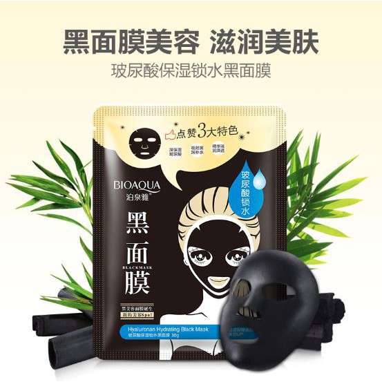 Mặt Nạ Thải Độc Than Tre Hoạt Tính BIOAQUA Hyaluronan Black Mask Đen - Da Trắng Sáng - Săn Chắc - Cấp Ẩm Mask nội Địa