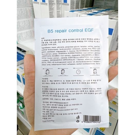 Mặt nạ b5 yuejin repair control dgf mask phục hồi cấp ẩm chính hãng 25ml hàn quốc