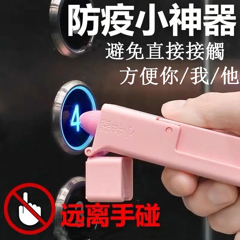 Bút Tự Khử Trùng Cầm Tay Không Cần Dùng Cồn Tiện Dụng