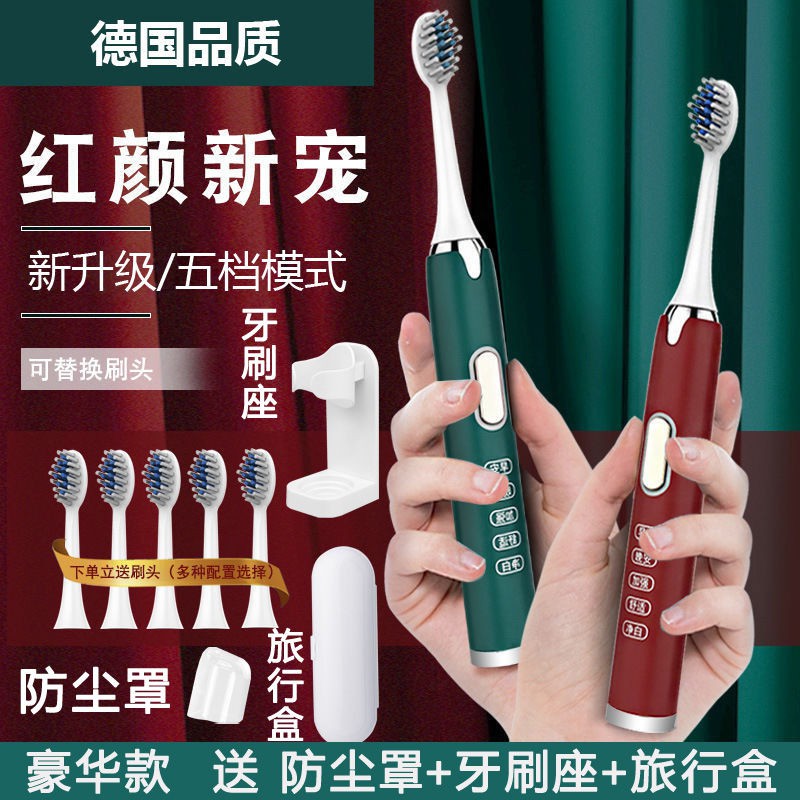【bàn chải đánh răng điện】Bàn chải đánh răng điện mới được nâng cấp của Đức dành cho người lớn lông m