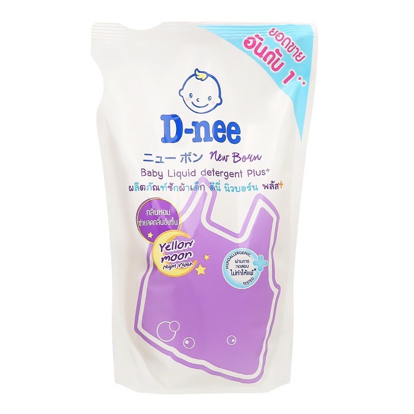 Nước Giặt xả Dnee Thái Lan Túi To 1400ml, Nước Giặt Dnee Thái Lan Nhập Khẩu Chính Hãng, Lưu Hương Lâu