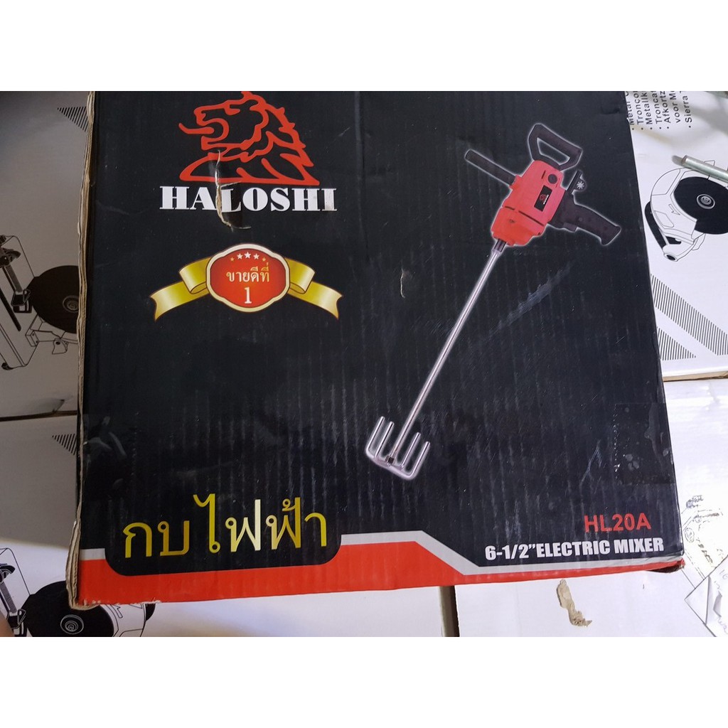 MÁY KHUẤY SƠN HALOSHI 20A -1100W THAI LAND