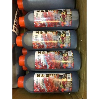 Siro đường đen nắp cam chai 1.36kg