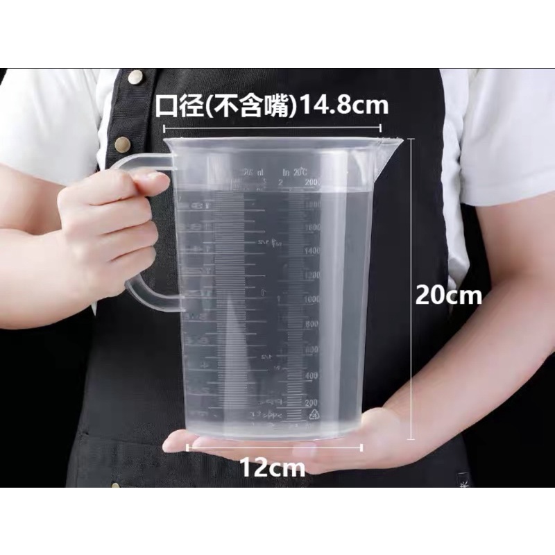 [GIÁ SỈ] Ca đong định lượng 100ml 250ml 500ml 1000ml 2000ml 5000ml - Có chia Vạch - Ca đong nhựa