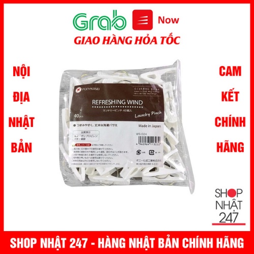 Bộ 40 kẹp quần áo bằng nhựa Nội địa Nhật Bản