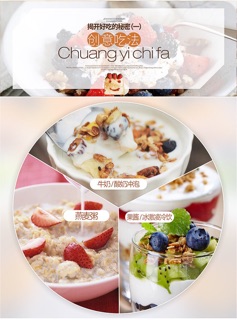 NGŨ CỐC HOA QUẢ, HẠNH NHÂN