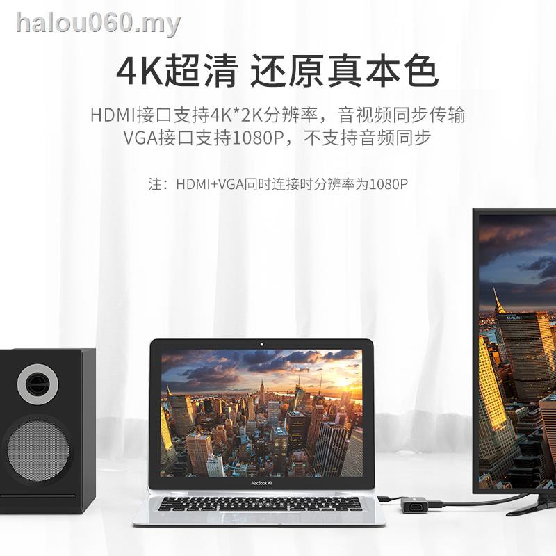 Bộ Chuyển Đổi %0020 Philips Type - C Sang Hdmi Vga Cho Màn Hình Máy Tính Apple Laptop Lightning 3 Huawei Macbookpro