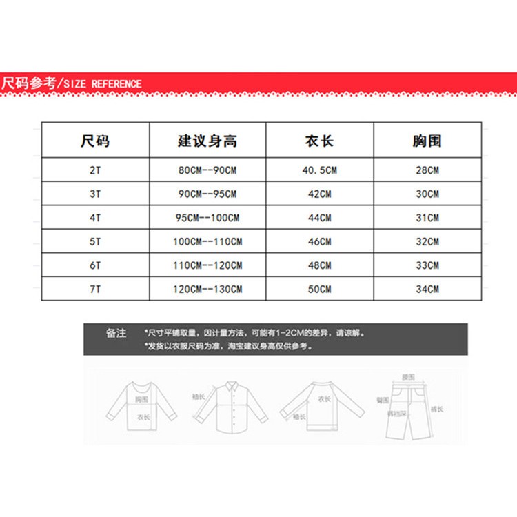 TH25 áo thun dài tay cho bé trai size 2-7 tuổi của Funny Game cho bé trai