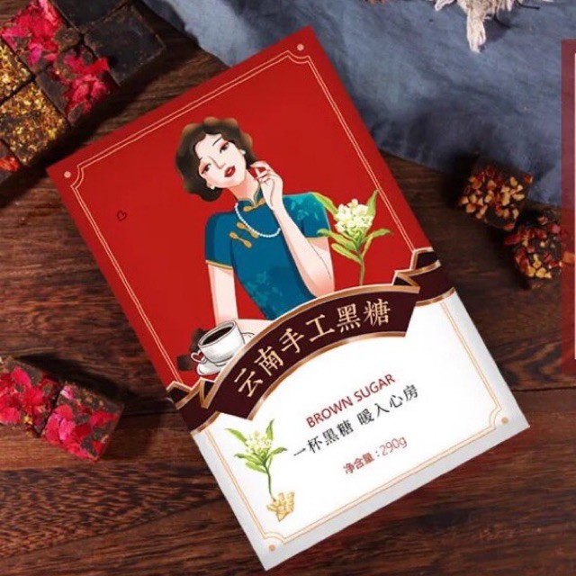 Trà hoa đường nâu Vân Nam (12 viên bọc riêng)