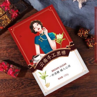 Trà hoa đường nâu Vân Nam