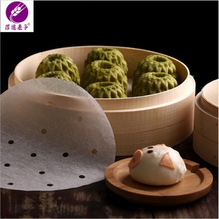 Giấy Nến Đục Lỗ Size 23cm(Tệp 200 Cái)