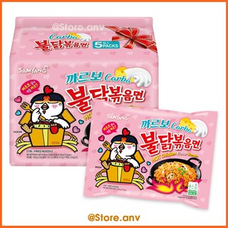 5 Gói Mì Samyang Khô Gà Cay Vị Phô Mai Carbonara (130g/gói)