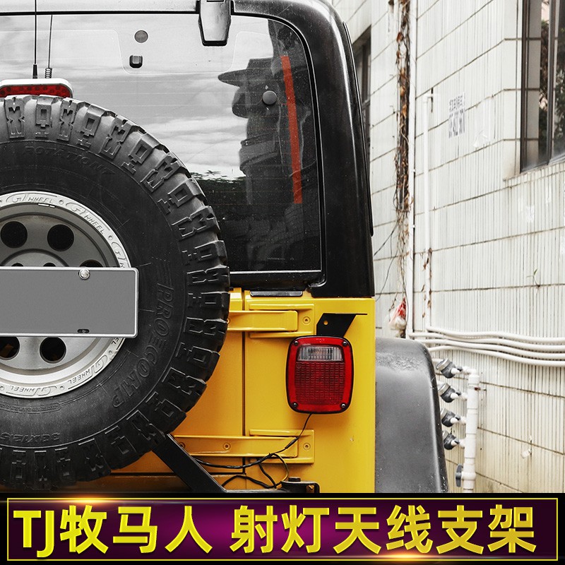 Giá Đỡ Ăng Ten Đuôi Xe Cho 97-06 Jeep Wrangler Tj