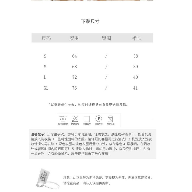 Chân Váy Chữ A Mỏng Màu Đen Thời Trang Mùa Hè Phong Cách Hàn Quốc Cho Nữ