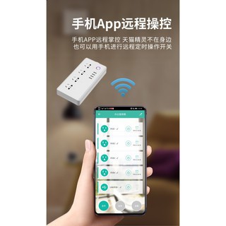 Ổ Cắm Thông Minh Wifi Hẹn Giờ Tuya Smart Life 4 Cổng 4 USB Điều Khiển Từ Xa Tiện Lợi