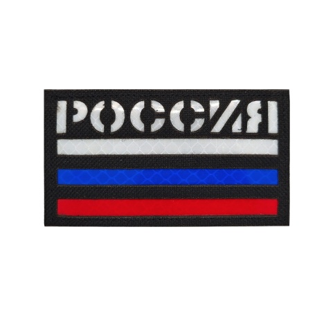 Patch phản quang ký hiệu Z_V của Nga