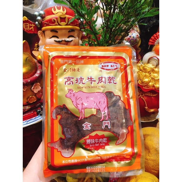 Thịt Bò Khô Kow Kun Đài loan
