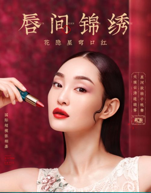 Son khắc hoa Florasis nội địa Trung | BigBuy360 - bigbuy360.vn