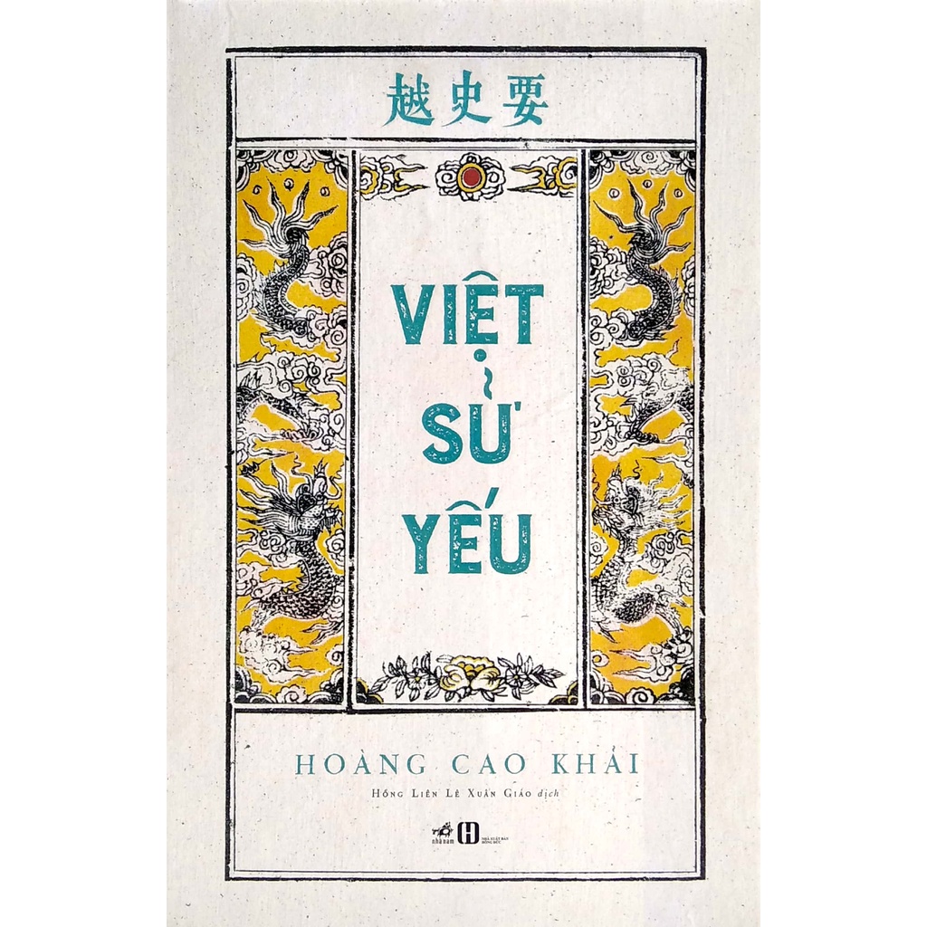 Sách - Việt Sử Yếu (Bìa Cứng)