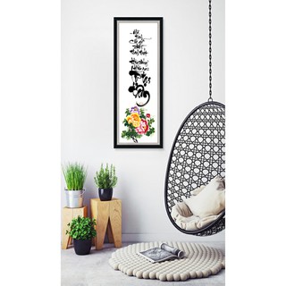 Tranh treo tường thư pháp Việt HD-017KB Tự Tại Tâm 30 x 80 cm
