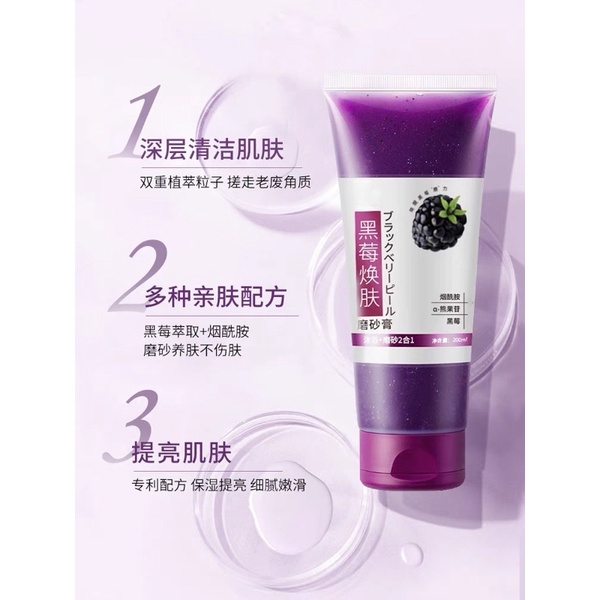 Tẩy tế bào chết mâm xôi Ginbi 200ml hàng nội địa