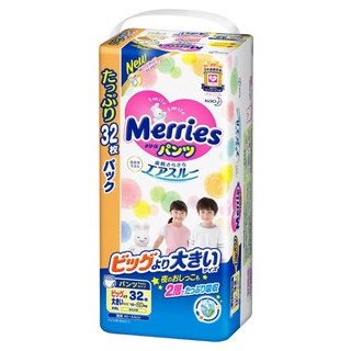 Bỉm / Tã quần Merries Ultra Jumbo size XXL 32 miếng (cho bé 15 - 28kg)