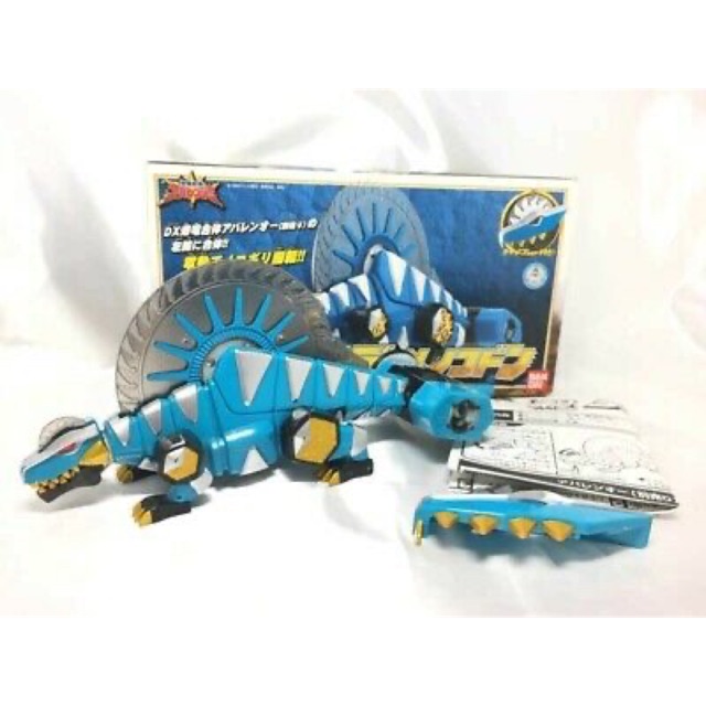 Dx siêu nhân Abaranger khủng long xanh dương Dimenokodon
