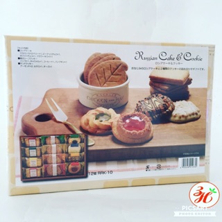 Bánh hộp Russia Cake - Nhật Bản