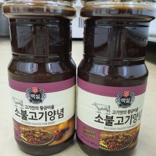 Sốt ướp thịt bò bulgogi 840g
