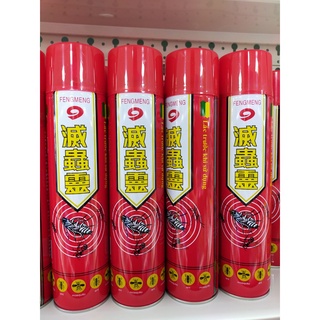 Bình Xịt muỗi Feng Meng 600ml