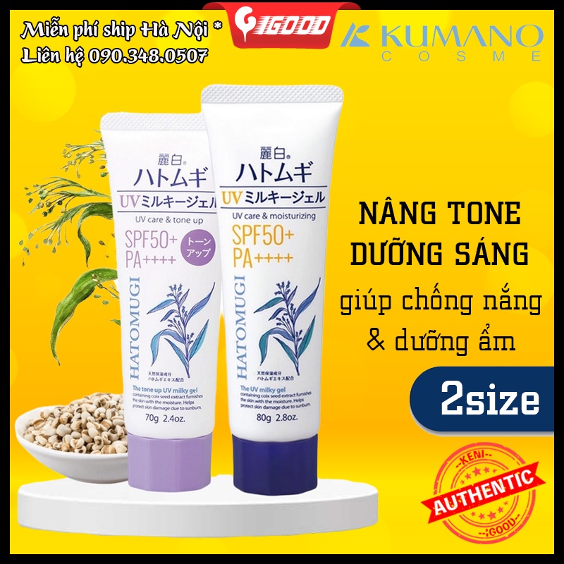 Kem Chống Nắng Hatomugi UV Care & Moisturizing SPF50+ PA++++ 80g Nhật Bản