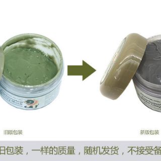Mặt Nạ Sủi Bọt Thải Độc Bioaqua MS081