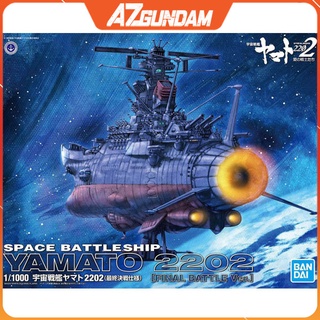 Mô Hình lắp ráp Gundam Space Battleship YAMATO 2202 Tỉ lệ 1/1000 Đồ chơi lắp ráp Tàu Chiến Model Kit
