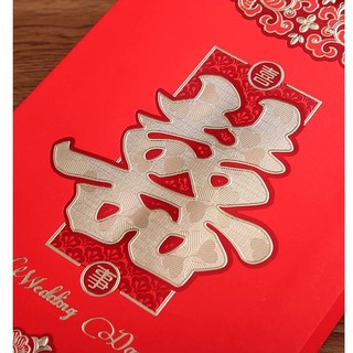 BAO LÌ XÌ LỚN
