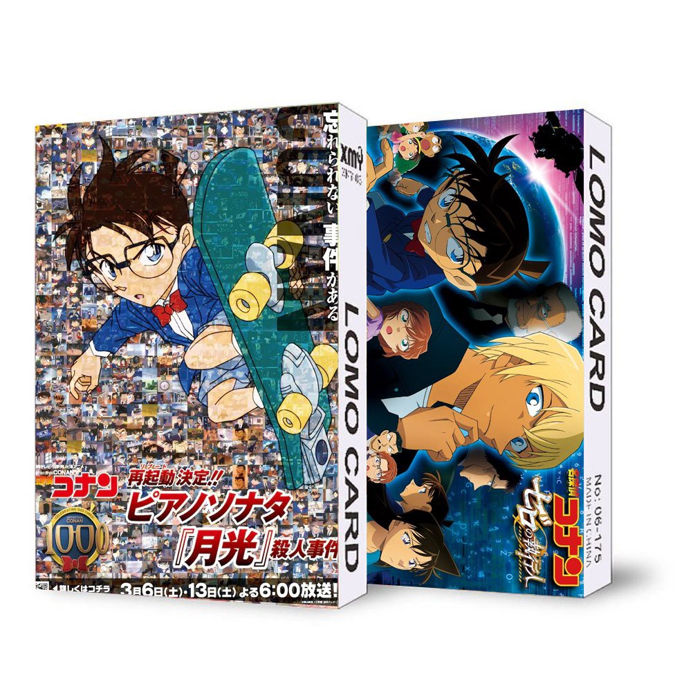 ( không kèm hộp ) Hộp ảnh lomo in hình DETECTIVE CONAN Thám Tử Lừng Danh Conan anime chibi 30 tấm