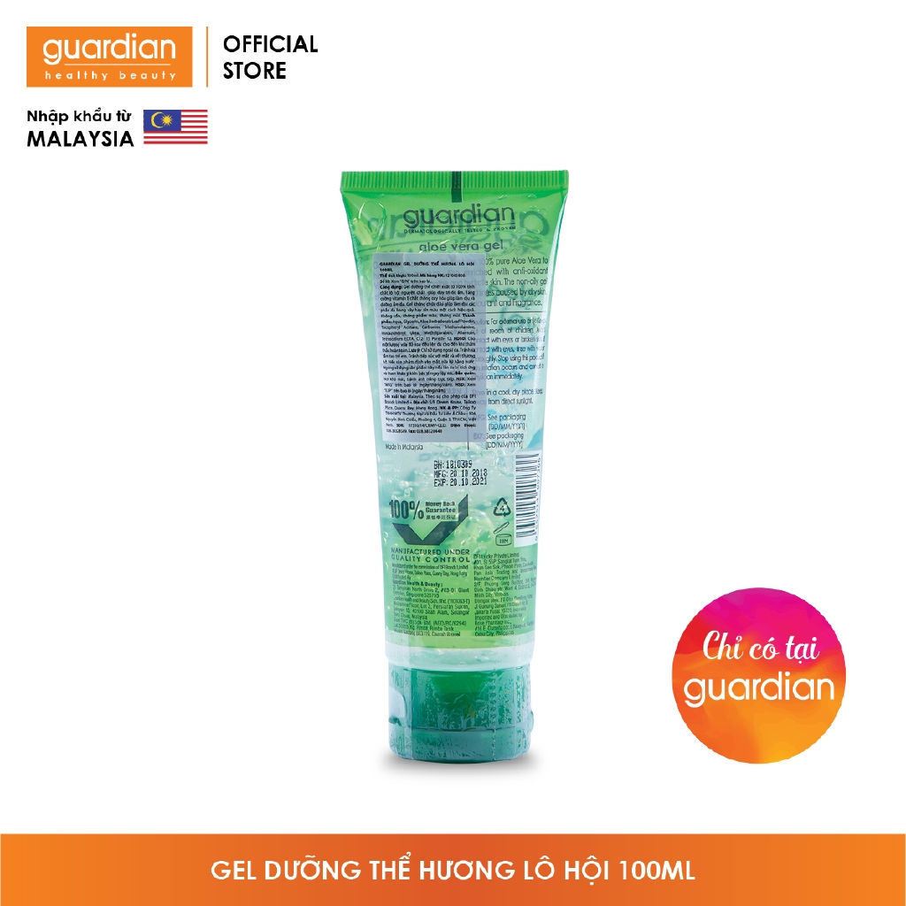 Gel Dưỡng Thể Guardian Hương Lô Hội 100ml