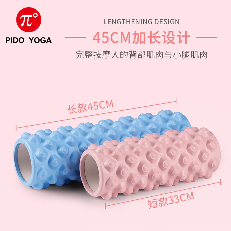 【24h shipping】G&D  paidu foamroller muscle relaxation massage roller slimming calf artifact spiked club Foam Roller roller fitness equipment