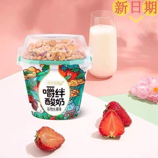 Ngũ cốc sữa chua(Hàng có sẵn)