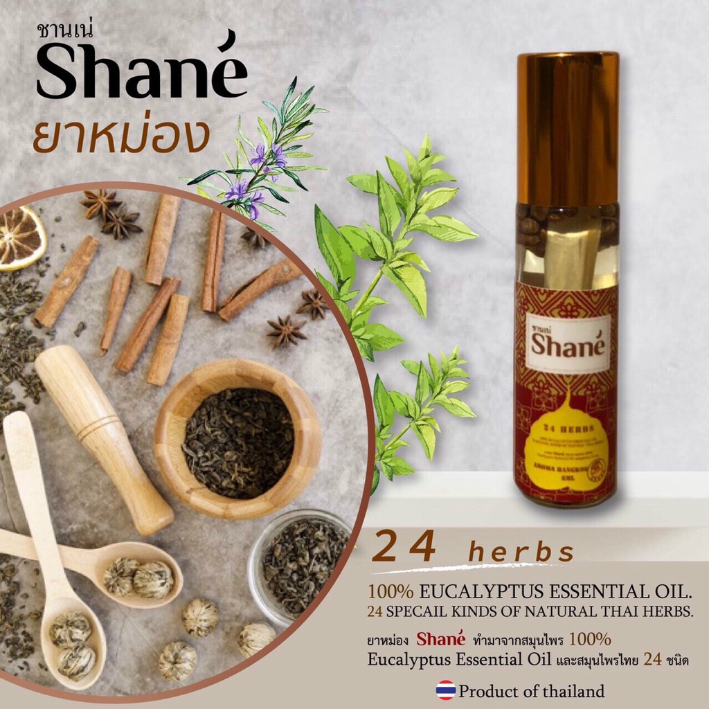 Dầu Sâm THÁI LAN SHANE 8ML