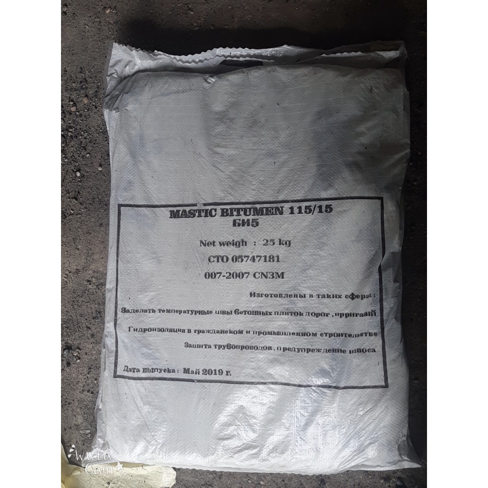 Nhựa đường cứng BH5 (dùng chèn khe, quét ống dẫn) -0976331193