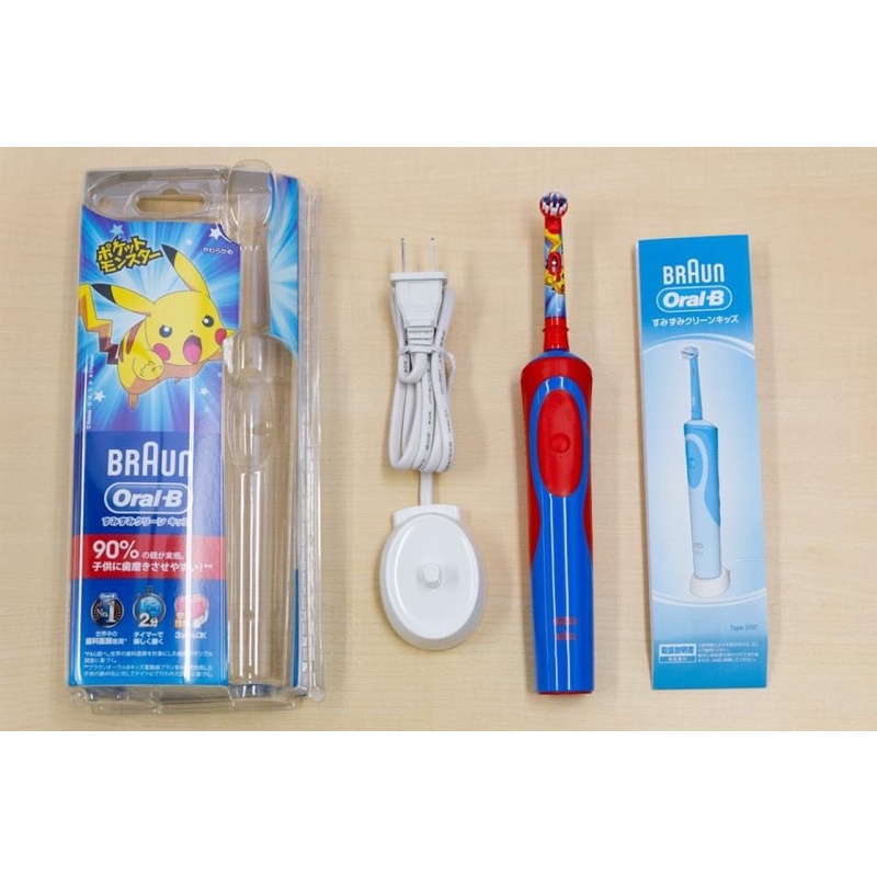 Bàn chải điện Braun Oral-B Nhật Bản cho bé, bàn chải điện Kids