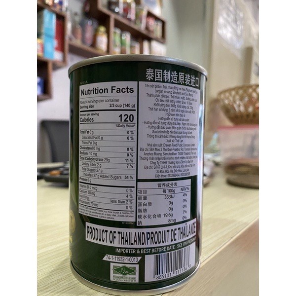 Nhãn Ngâm Thái Lan Lon 565g