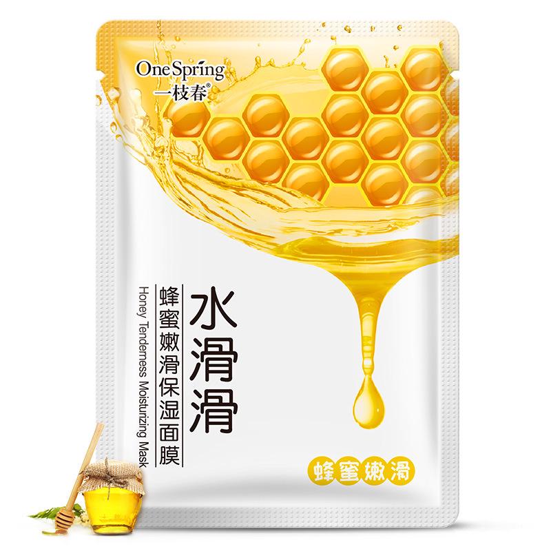 [Hàng mới về] Mặt nạ chiết xuất lựu đỏ / mật ong cấp nước dưỡng ẩm và làm mềm da 25g YZC01