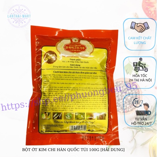 BỘT ỚT KIM CHI HÀN QUỐC TÚI 100G [HẢI DUNG]