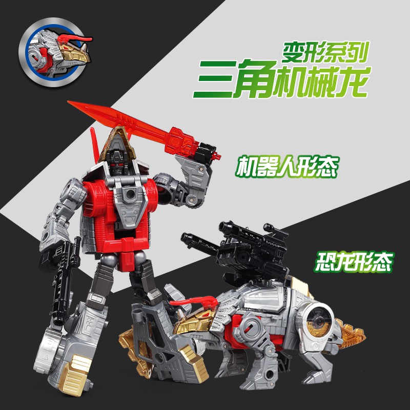Mô hình Transformers Dinobot 6002-7B 5 Robot kết hợp - Hãng BMB
