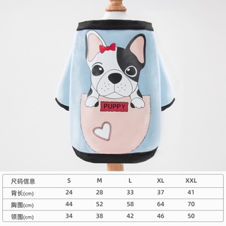 Áo cho thú cưng hình bull pháp