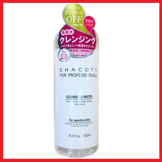 Nước tẩy trang Chacott For Professionals 500ml Nhật Bản - 4548863000073