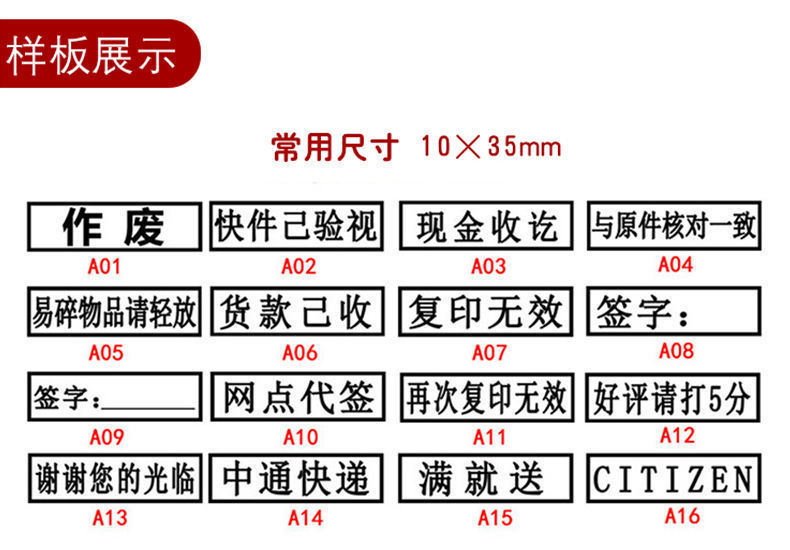 Con Dấu Khắc Tên 2 Chữ Nhật / Tròn Độc Đáo